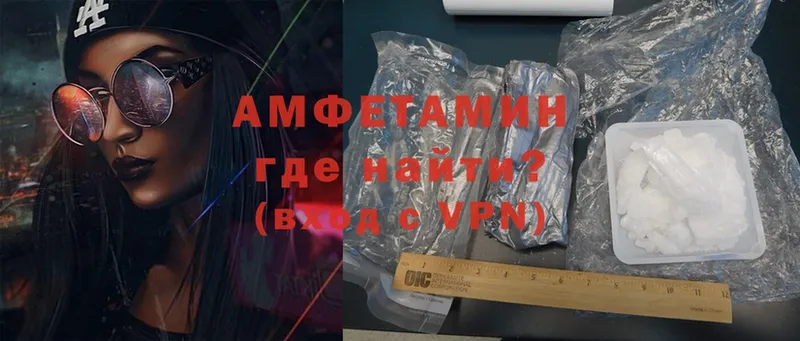 АМФЕТАМИН VHQ  мориарти формула  Горнозаводск 