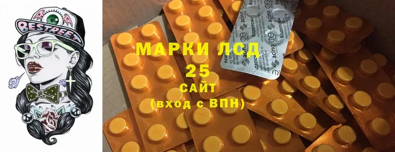 ЛСД экстази ecstasy  Горнозаводск 